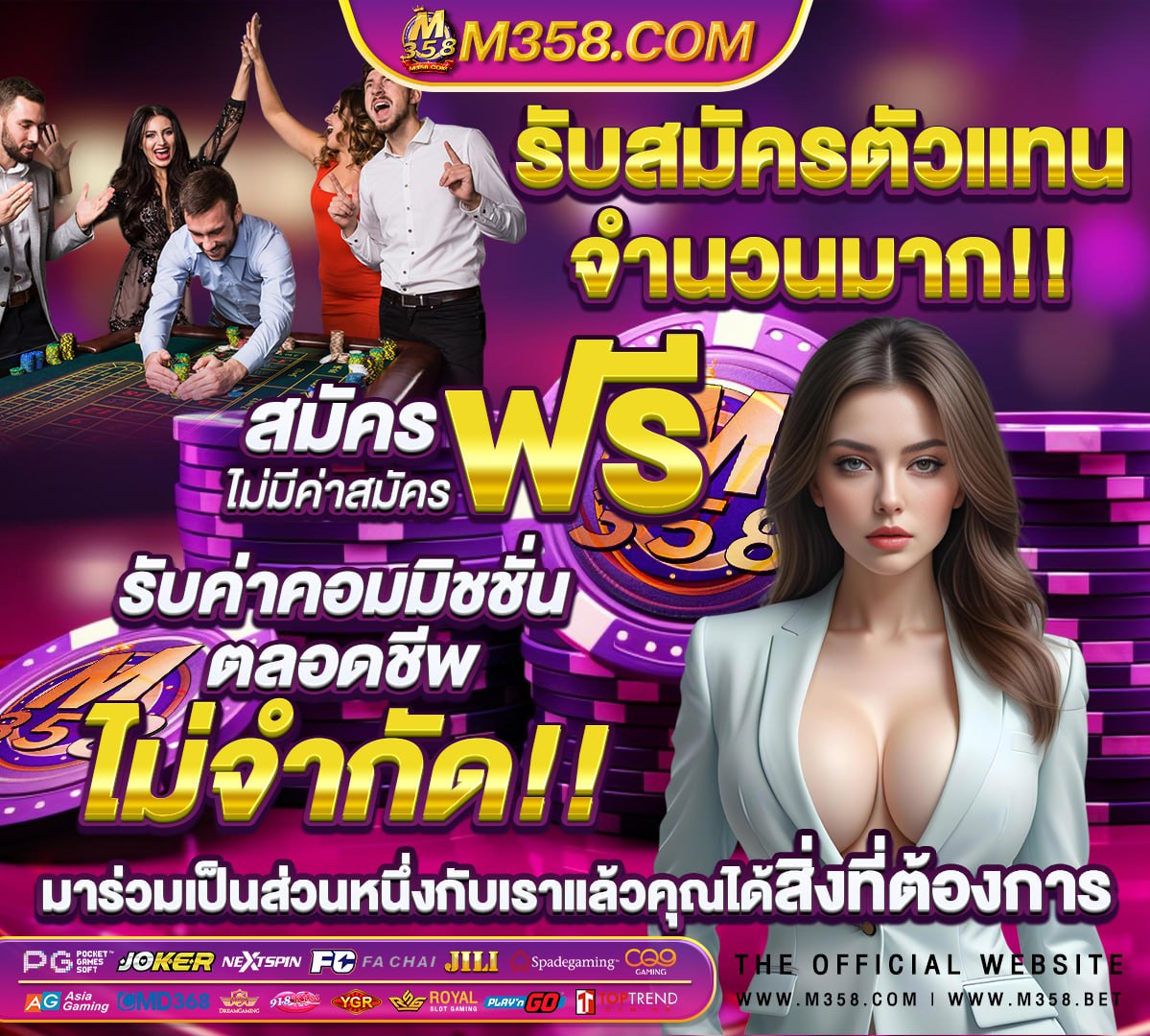 ดาวน์โหลดjili slot